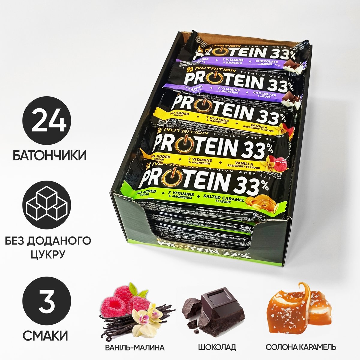 Батончик GoOn Protein 33% БЛОК, 24*50 грамм MIX,  ml, Go On Nutrition. Bar. 