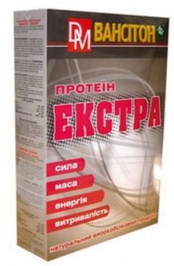Экстра, 450 g, Vansiton. Whey Concentrate. Mass Gain recovery Anti-catabolic properties 