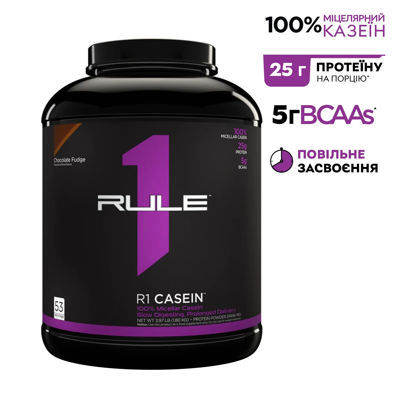 Протеин Rule 1 Casein, 53 порций Шоколадный крем (1.8 кг),  ml, Rule One Proteins. Protein. Mass Gain recovery Anti-catabolic properties 