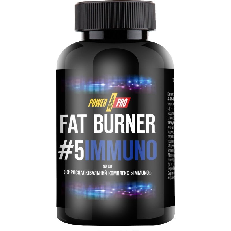 Жиросжигатель Power Pro Fat Burner №5 IMMUNO, 90 капсул,  ml, Power Pro. Fat Burner. Weight Loss Fat burning 