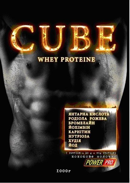 Cube, 1000 g, Power Pro. Whey Protein Blend. 