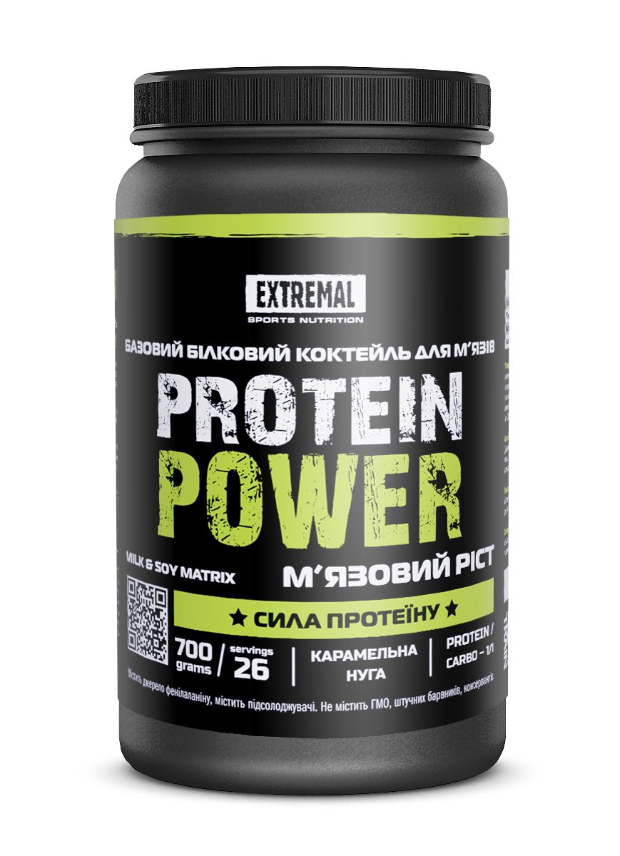 Protein power, 700 g, Extremal. Whey Concentrate. Mass Gain recovery Anti-catabolic properties 