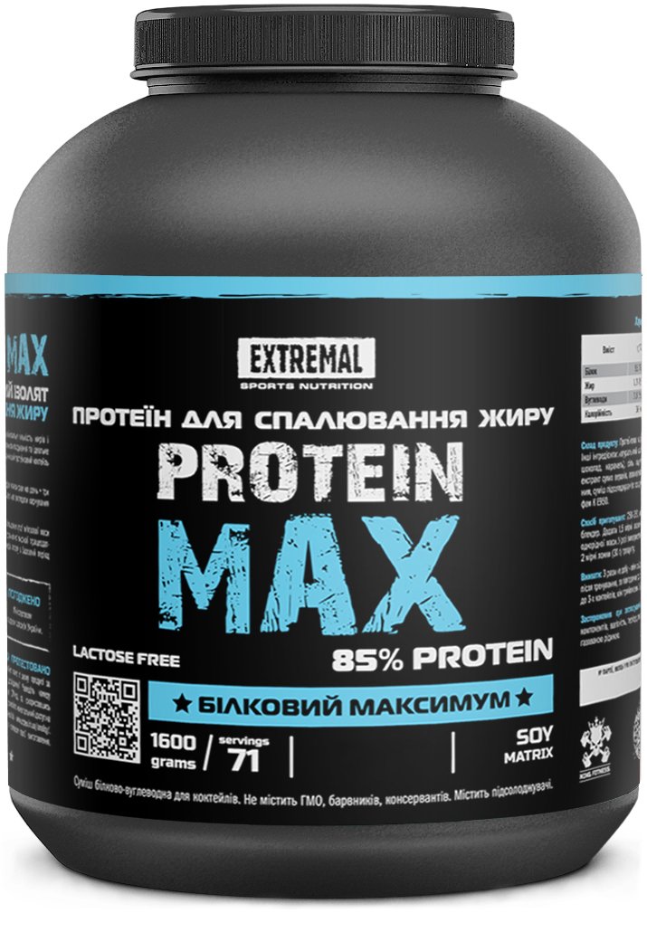 Extremal Протеин Extremal Protein MAX 1600 г Клубничный смузи, , 1600 г 
