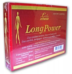 Long Power, 7 pcs, LadyFitness. Energy. Energy & Endurance 