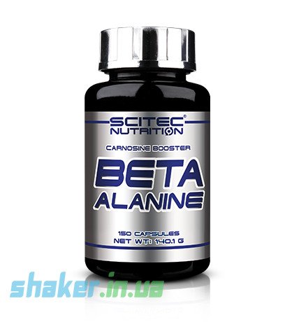 Бета аланин Scitec Nutrition Beta Alanine (150 капсул) скайтек нутришн,  ml, Scitec Nutrition. Beta-Alanine. 