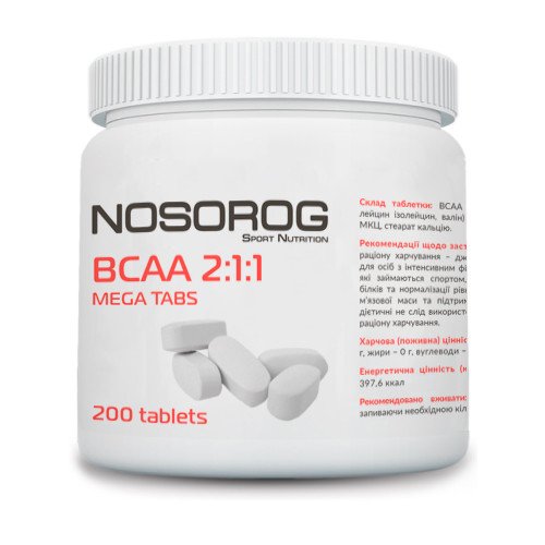 Nosorog БЦАА Nosorog BCAA 2:1:1 (200 таблеток) носорог, , 200 