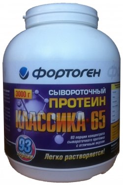 Классика 65, 3000 g, Фортоген. Whey Concentrate. Mass Gain recovery Anti-catabolic properties 
