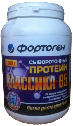 Классика 65, 1000 g, Фортоген. Whey Concentrate. Mass Gain recovery Anti-catabolic properties 
